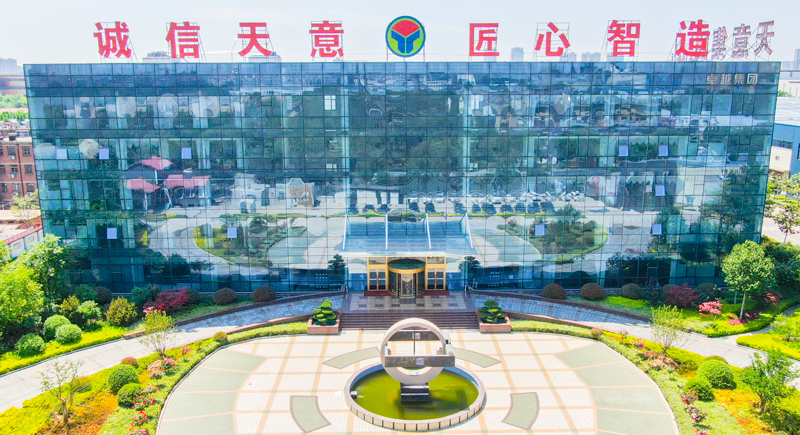 5A辦公大樓