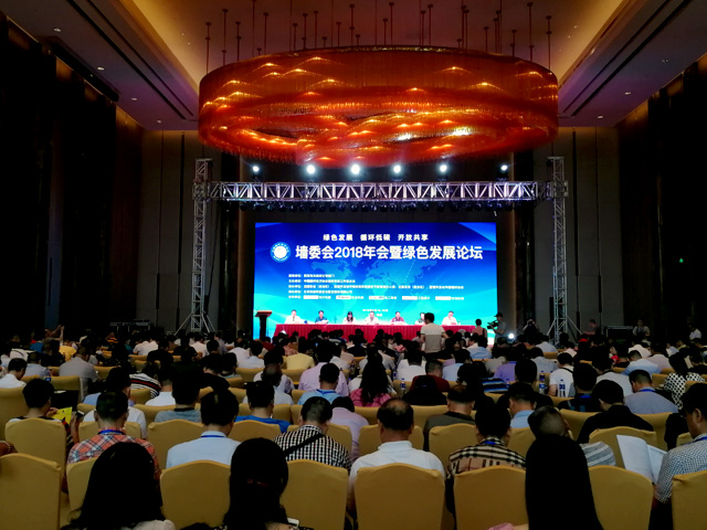 天意機(jī)械董事長(zhǎng)劉洪彬當(dāng)選中國(guó)循環(huán)經(jīng)濟(jì)協(xié)會(huì)墻材革新工作委員會(huì)會(huì)長(zhǎng)